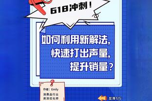 乔治：我还记得以前不得不对抗哈登的日子 现在看他打球很有趣